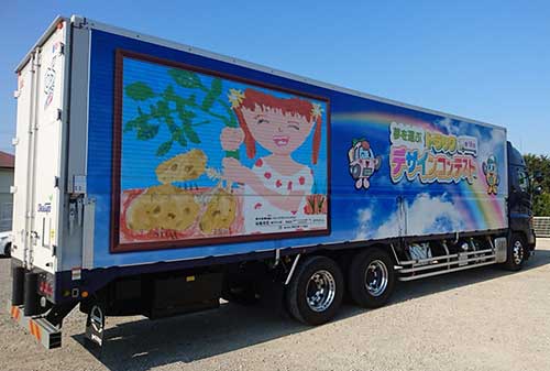 岡田商運 絵画コンクールで車両提供 最優秀作をトラックに トラックデザイン通信