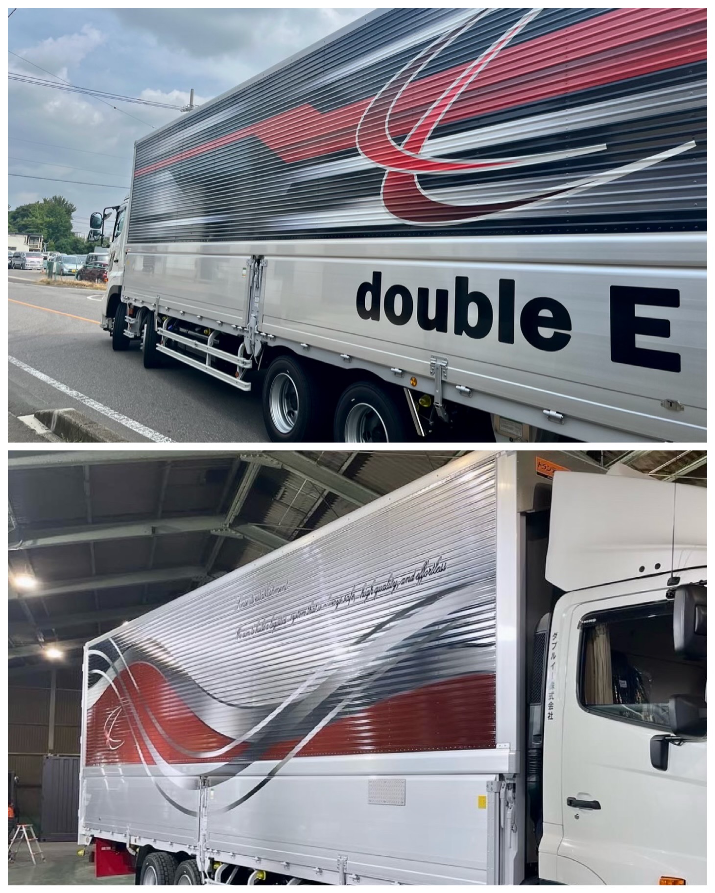 ダブルイー オートボディプリンターの自在性表現、雰囲気異なる2台施工 トラックデザイン通信