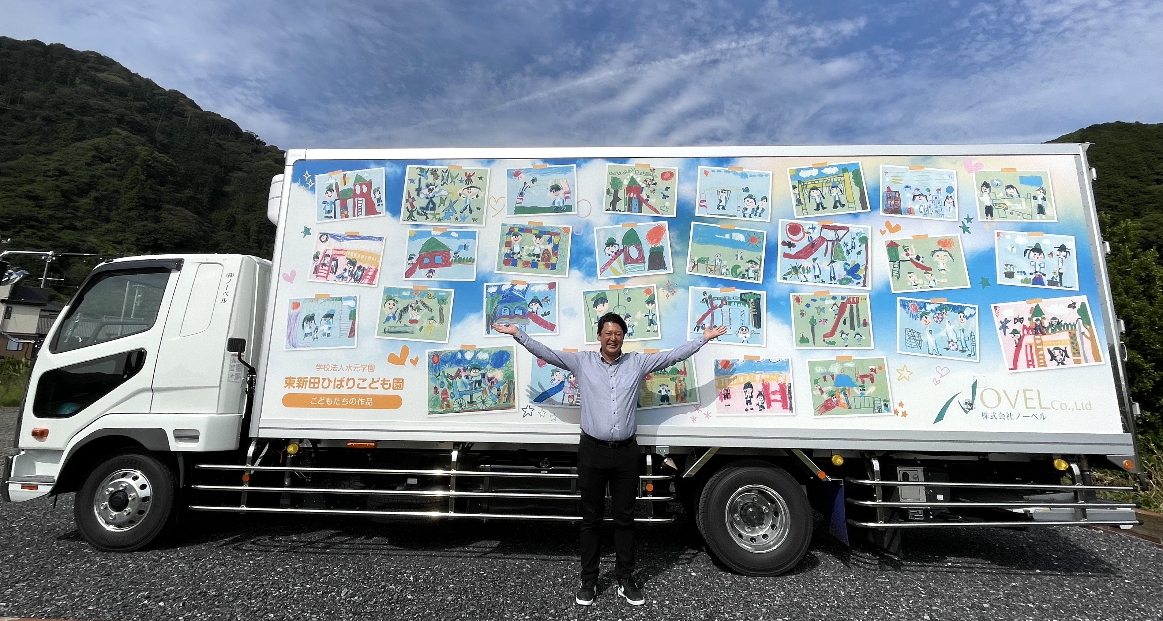 ノーベル 子どもの絵をのせたトラック運行 - トラックデザイン通信